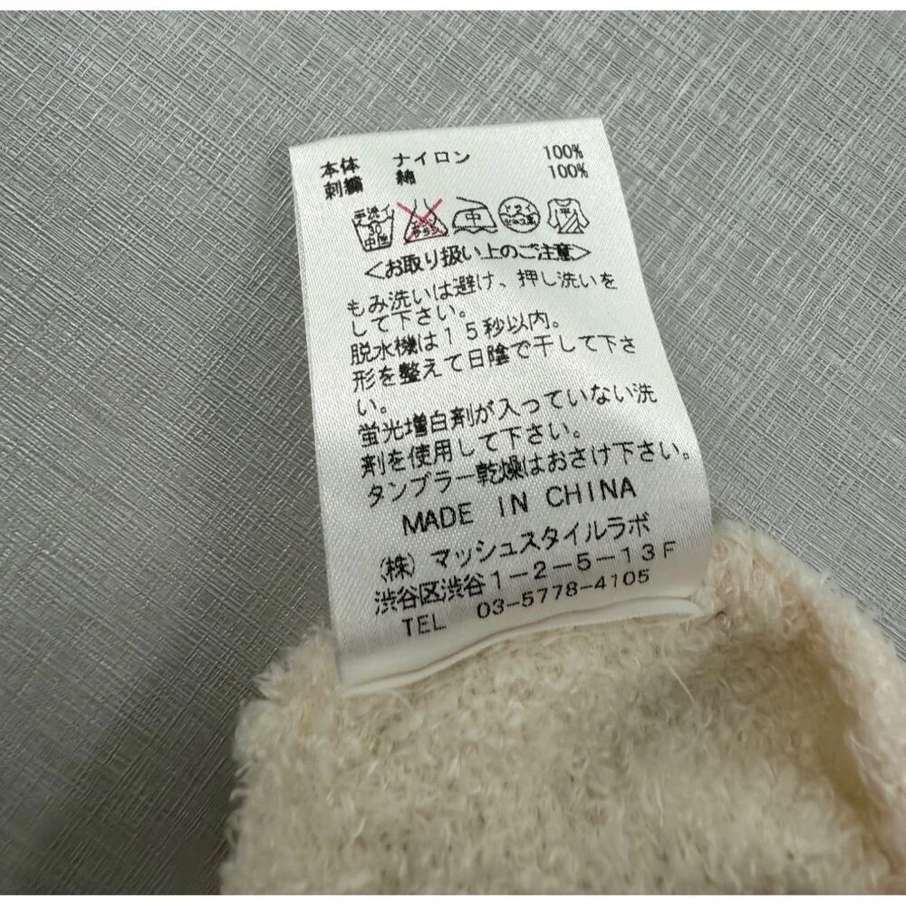 Gelato Pique Hooded Baby Blanket Bonne Nuit Chivis Good Night Darling Super Soft